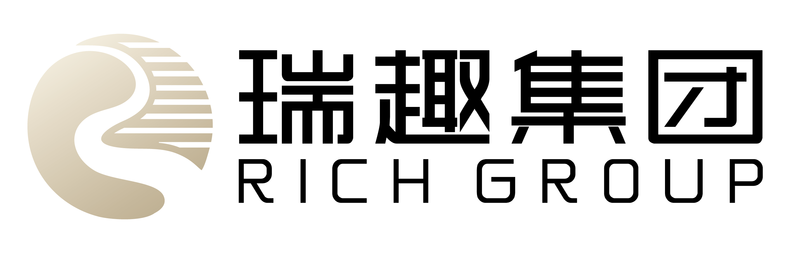 瑞趣（厦门）控股集团有限公司